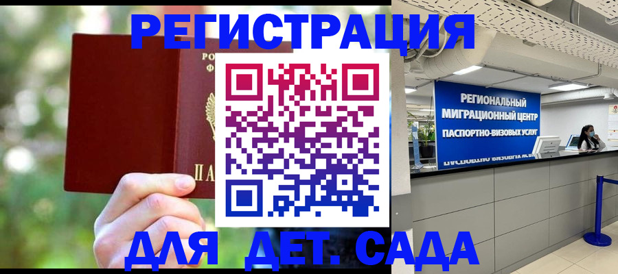 прописка в Новой Ляле