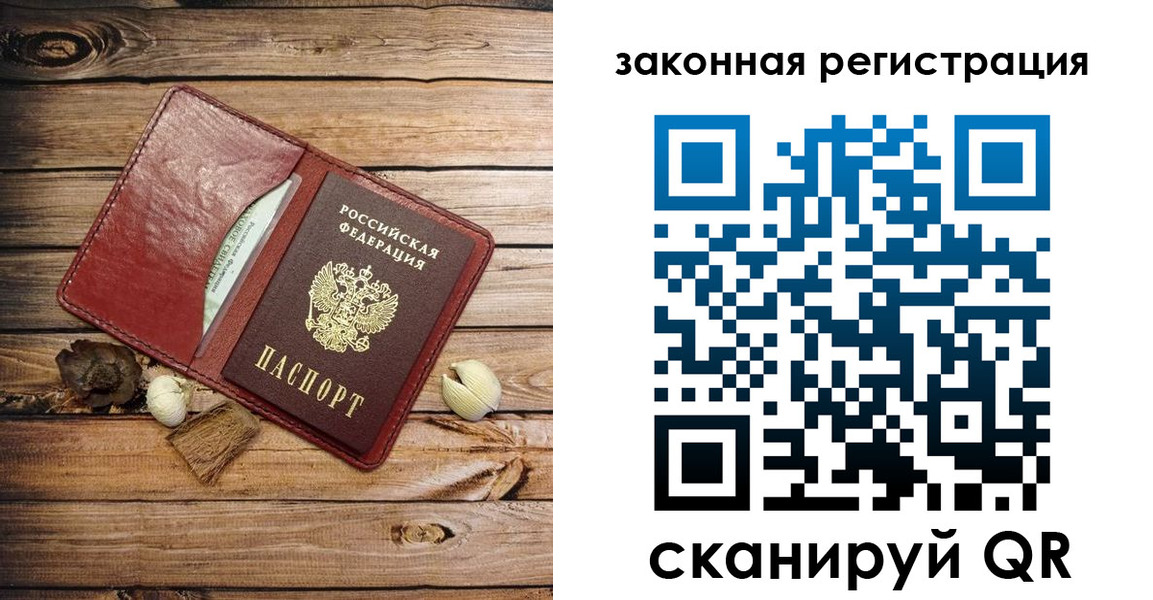 временная регистрация адрес в Новой Ляле