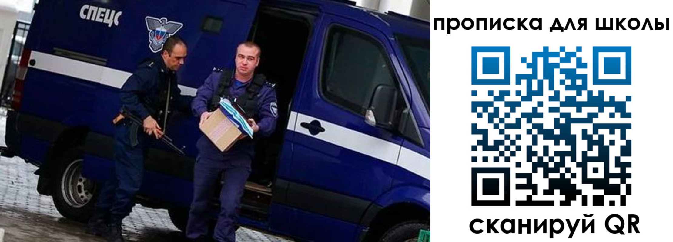 прописка в квартире в Новой Ляле