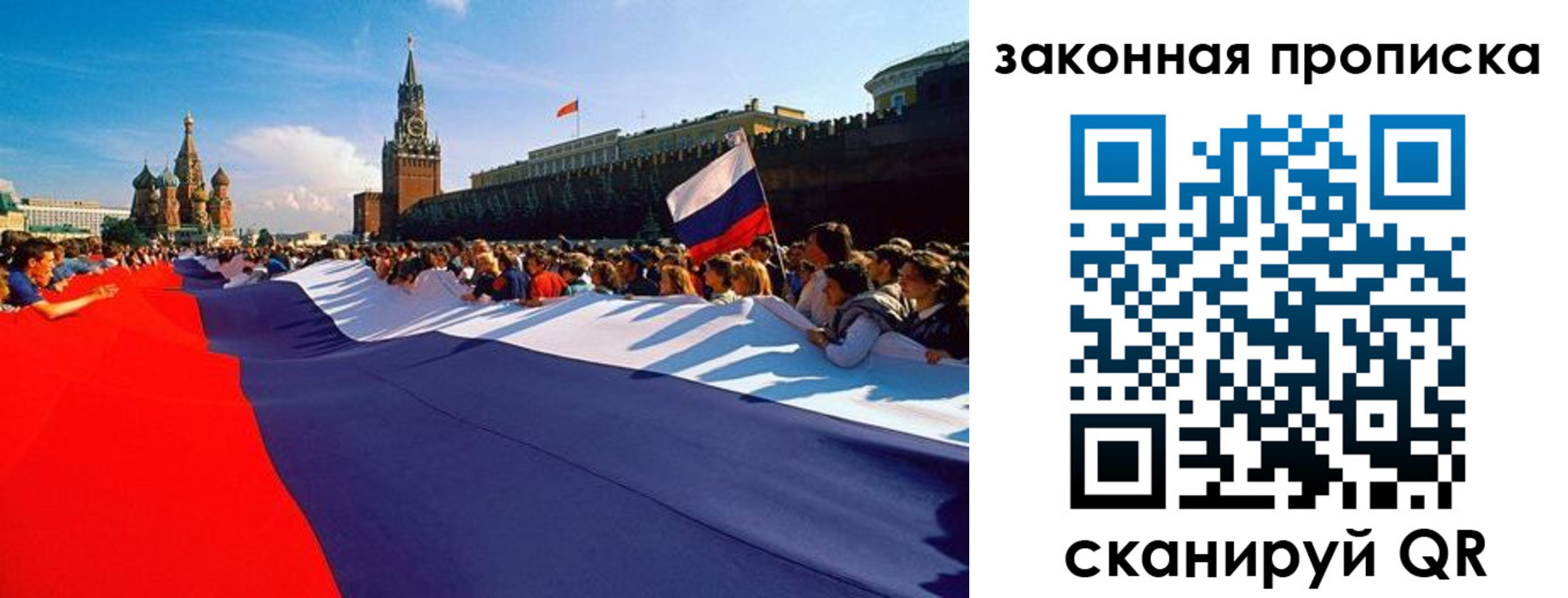 прописка ребенка в Новой Ляле