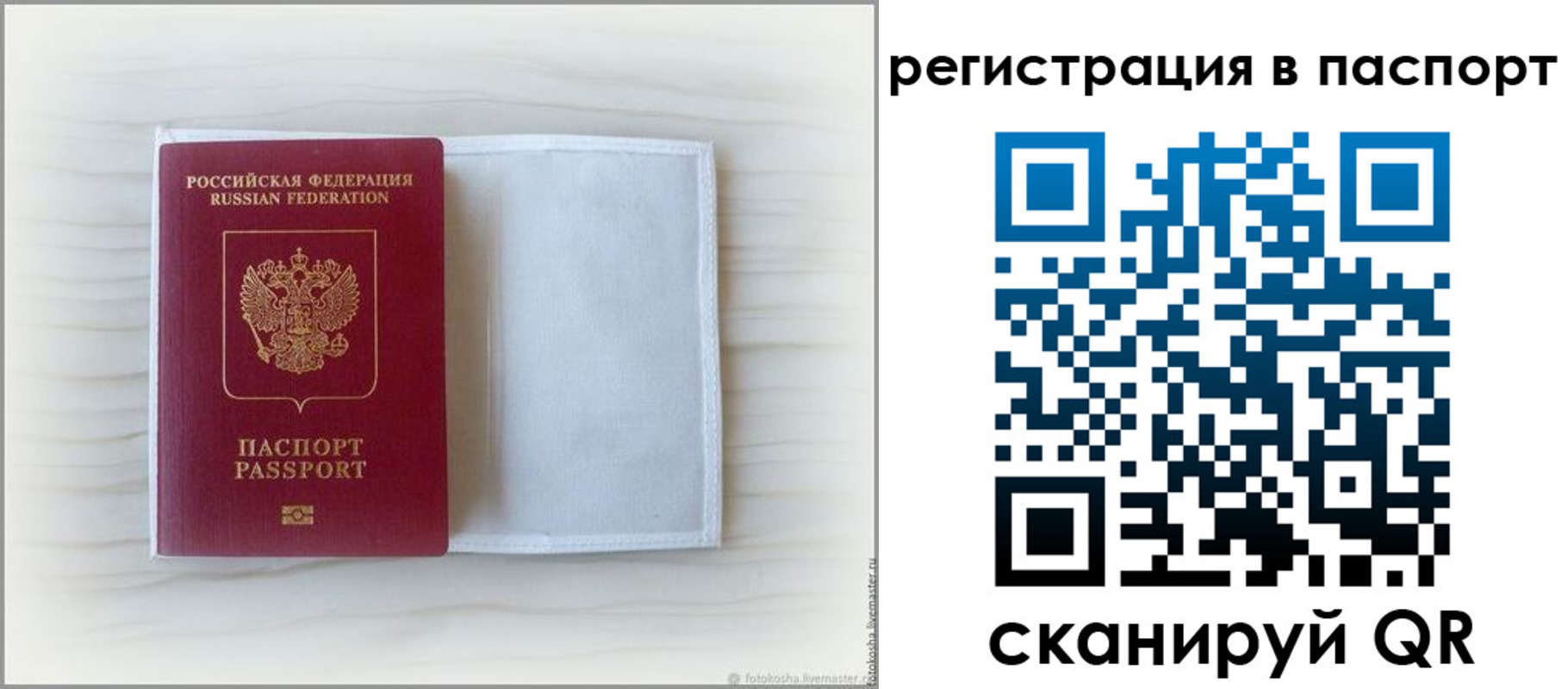 регистрация для дет. сада в Новой Ляле