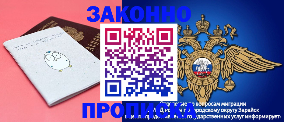 прописка иностранных граждан в Новой Ляле