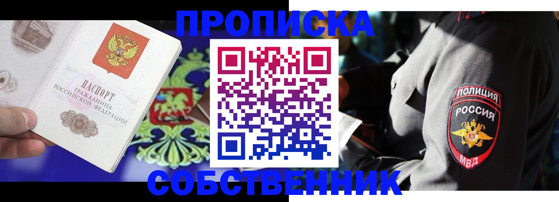 прописка поиск в Новой Ляле