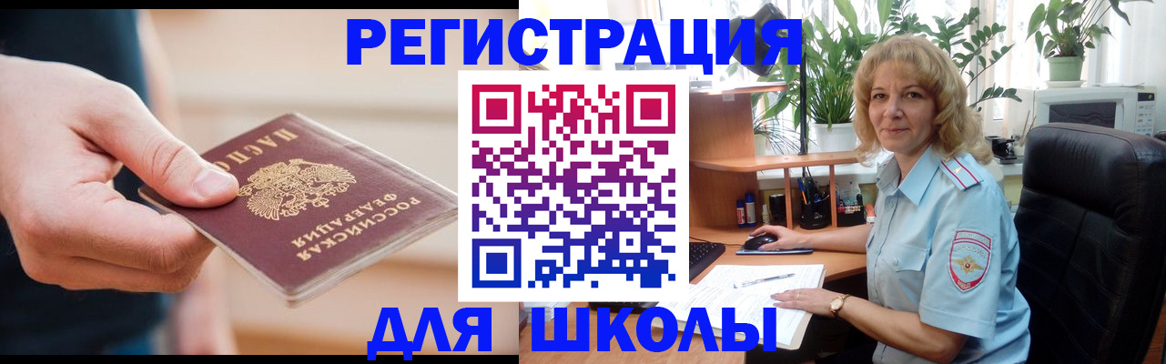 прописка поиск в Новой Ляле