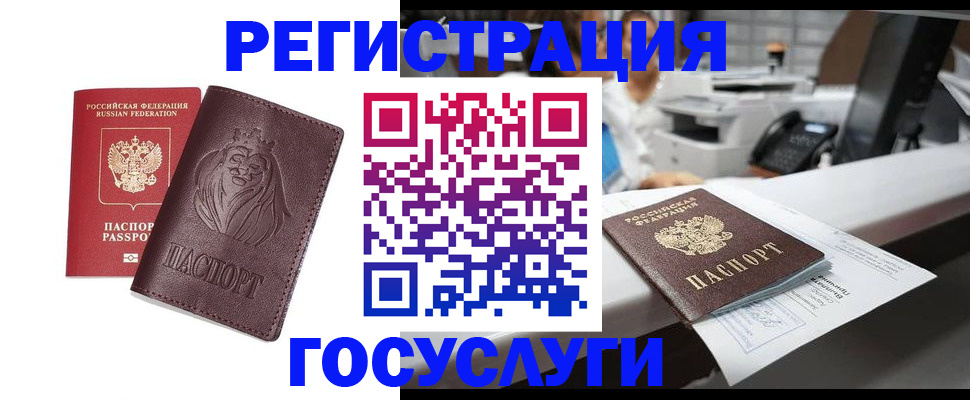 прописка гарантия в Новой Ляле